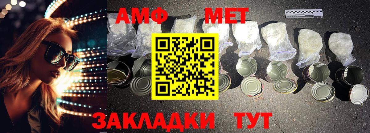 Кизляр  АМФЕТАМИН  Вход с VPN  hydra зеркало  АМФ  АМФ VHQ 