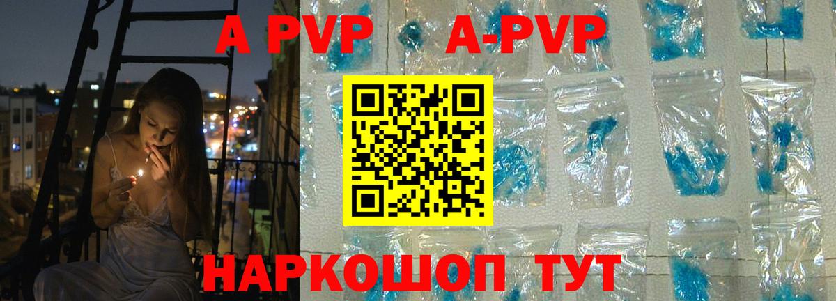 Alpha-PVP VHQ Кизляр