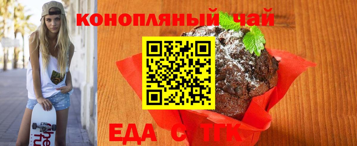 Кизляр  Canna-Cookies марихуана  Вход с VPN 