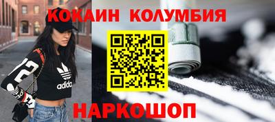 таблы Ливны