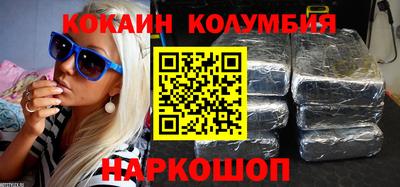 соль ск Кунгур