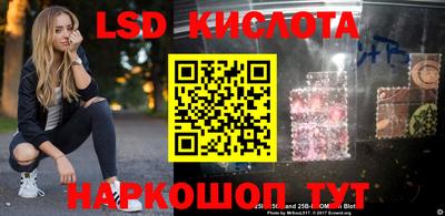 соль ск Кунгур
