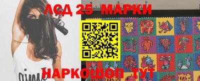 марки lsd Кумертау