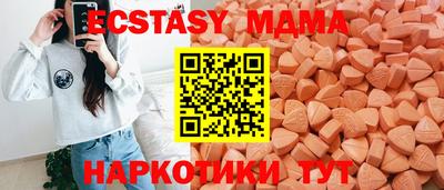 твердый Ликино-Дулёво