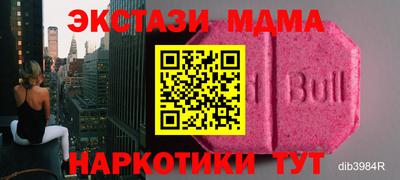 соль ск Кунгур