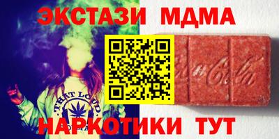 таблы Ливны