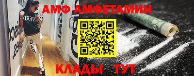 таблы Ливны