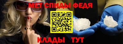 гидра Кулебаки