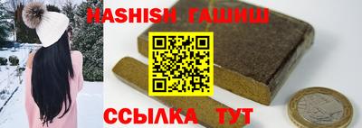 гидра Кулебаки