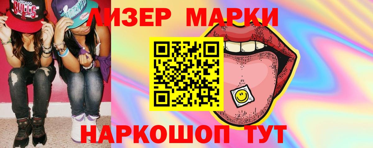 ЛСД экстази кислота Кизляр