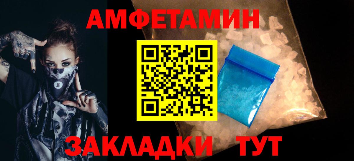 МЕТАМФЕТАМИН Декстрометамфетамин 99.9% Кизляр