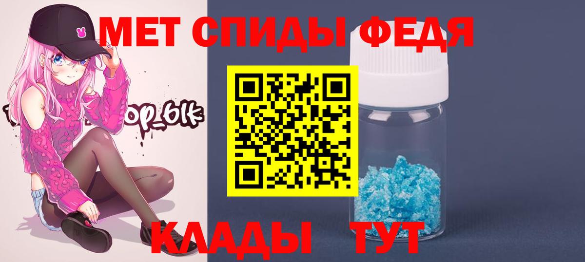Кизляр  Метамфетамин мет  Вход с VPN 