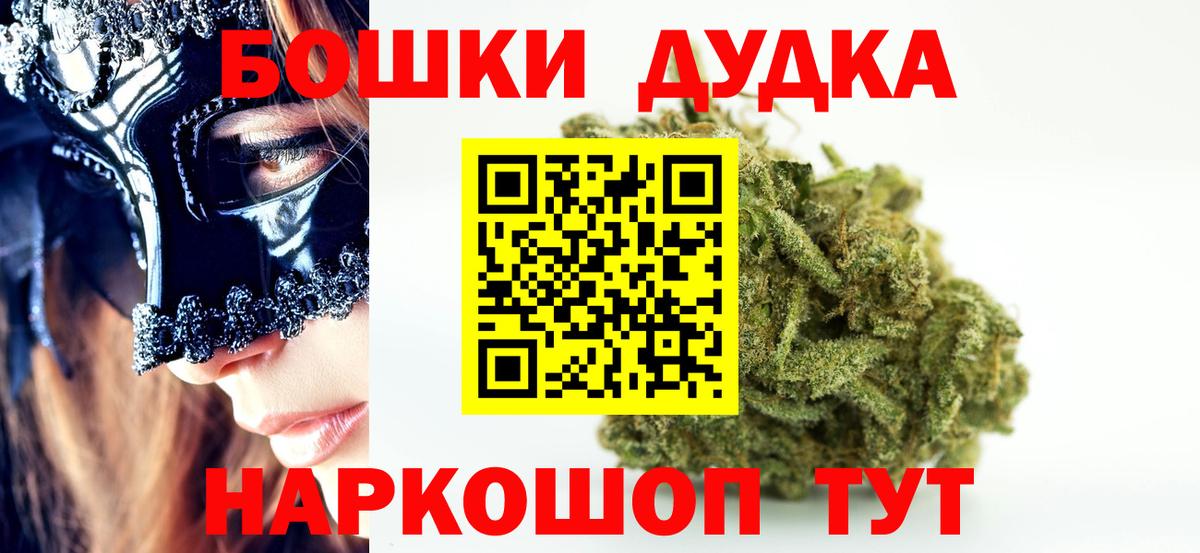 Бошки марихуана план  Конопля ГИДРОПОН  МАРИХУАНА ГИДРОПОН  Кизляр  Канабис Amnesia  Вход с VPN 